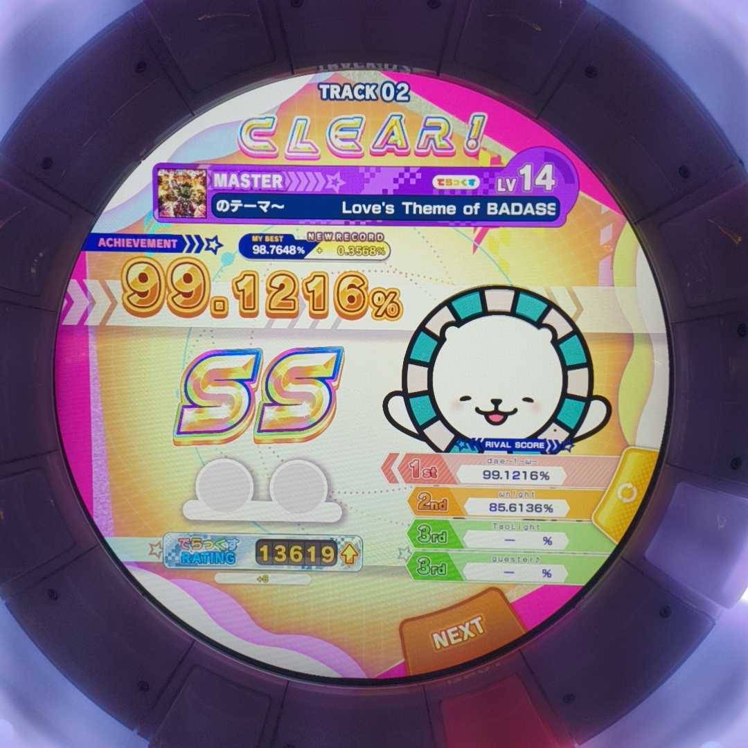 love's theme of badass SS maimai score