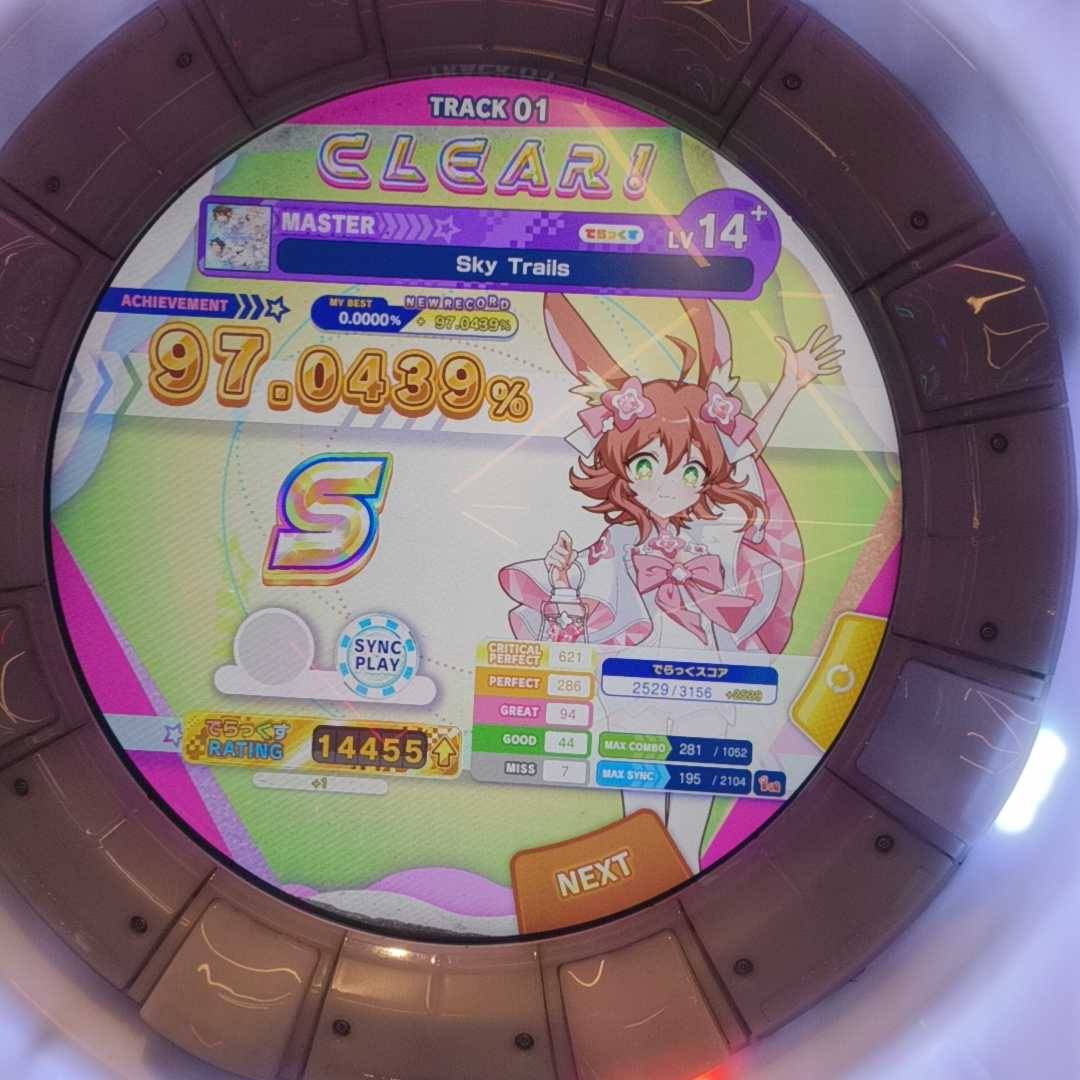 sky trails sightread S maimai score
